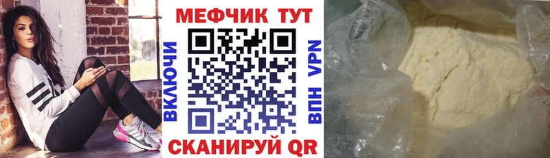 Купить Бошки Шишки  Кокаин  Гашиш  МЕФ  Верещагино