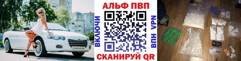 Alpha-PVP мука  Купить  Верещагино 