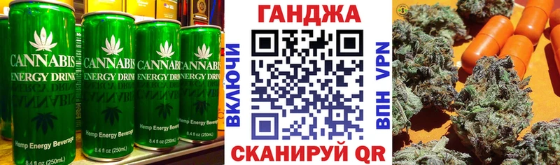 Canna-Cookies конопля Купить Верещагино