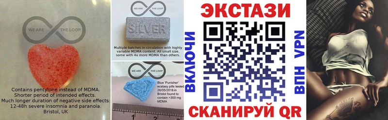 ЭКСТАЗИ VHQ  Купить  Верещагино 