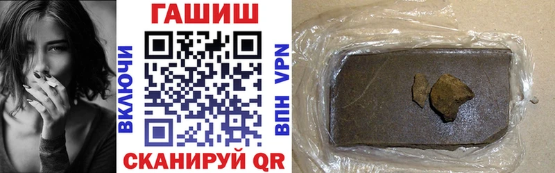 ГАШ AMNESIA HAZE  Купить закладки  Верещагино 