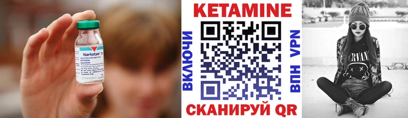 Купить где  Верещагино  КЕТАМИН ketamine 