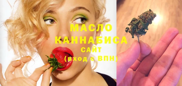 амфетамин Зеленодольск
