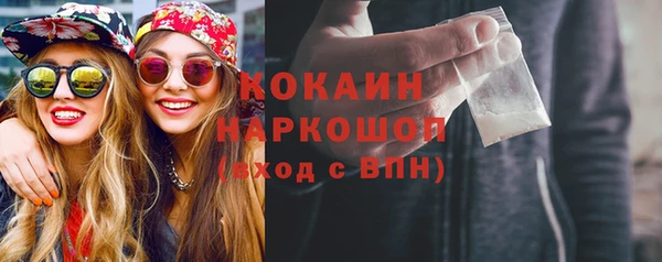 mdpv Зеленокумск