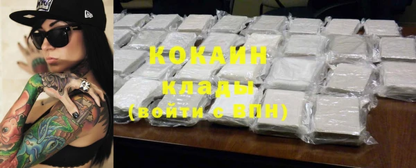 кокаин Иннополис