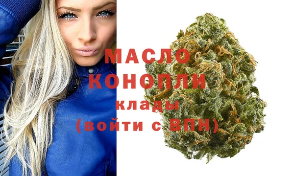 стафф Зерноград