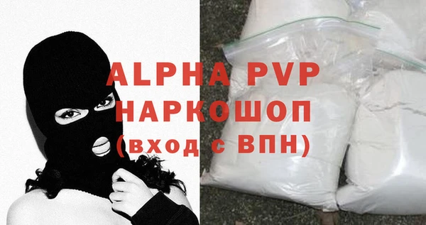 стафф Зерноград