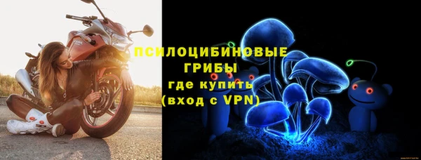 амфетамин Зеленодольск