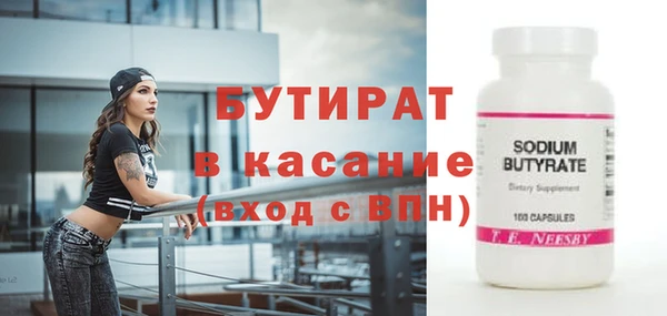 трава Инта