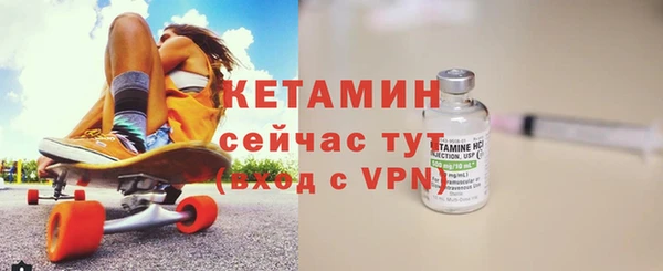 прущий лед Инсар
