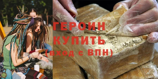 трава Инта