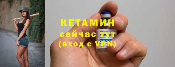 стафф Зерноград