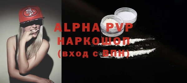 амфетамин Зеленодольск