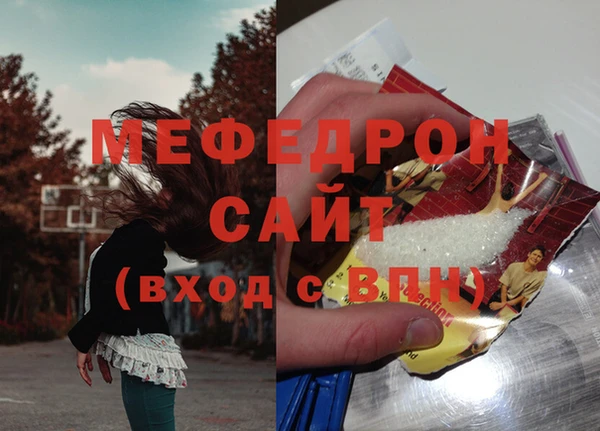 прущий лед Инсар