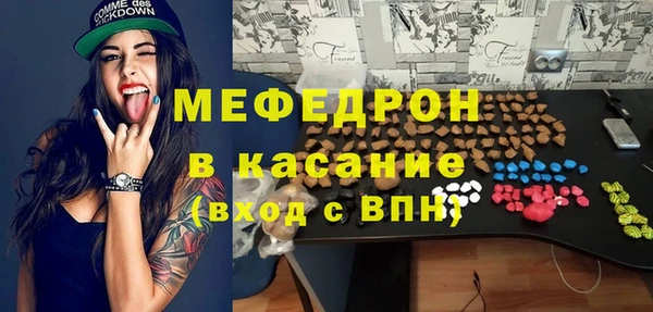 трава Инта