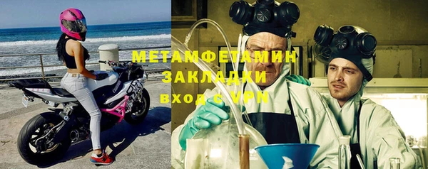 кокаин Иннополис