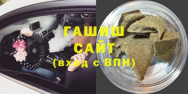 трава Инта