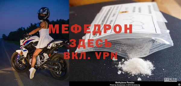 прущий лед Инсар
