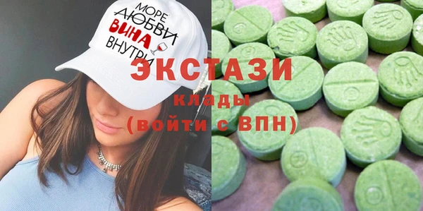 амфетамин Зеленодольск
