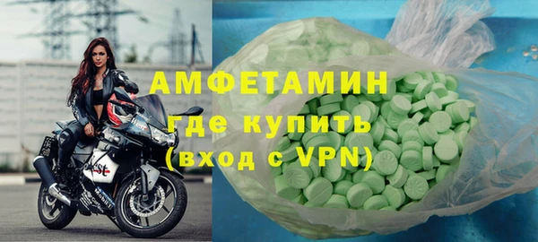 стафф Зерноград