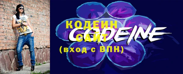 кокаин Иннополис