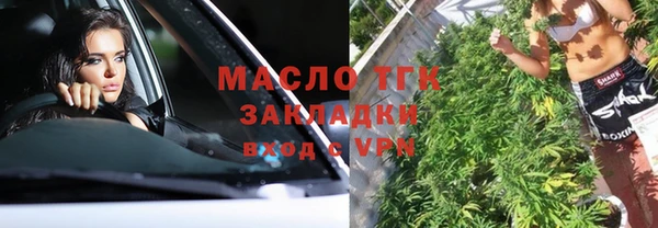 стафф Зерноград