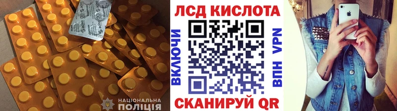 Купить  Верещагино  Лсд 25 экстази кислота 