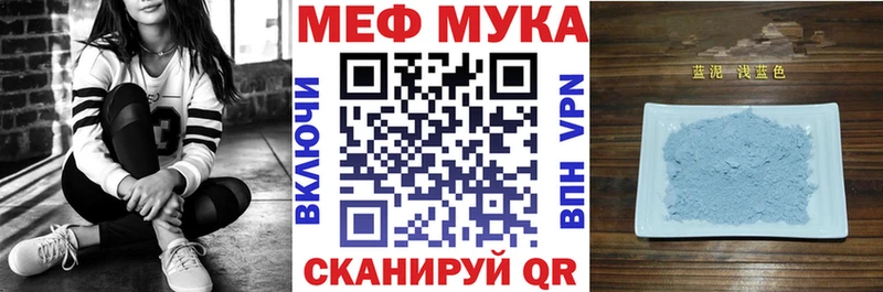 Купить где  Верещагино  МЕФ mephedrone 