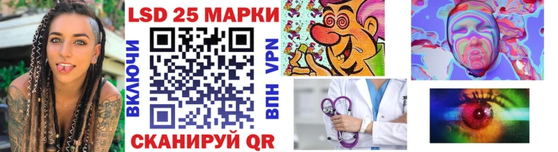 Наркотические марки 1,8мг  Купить закладки  Верещагино 